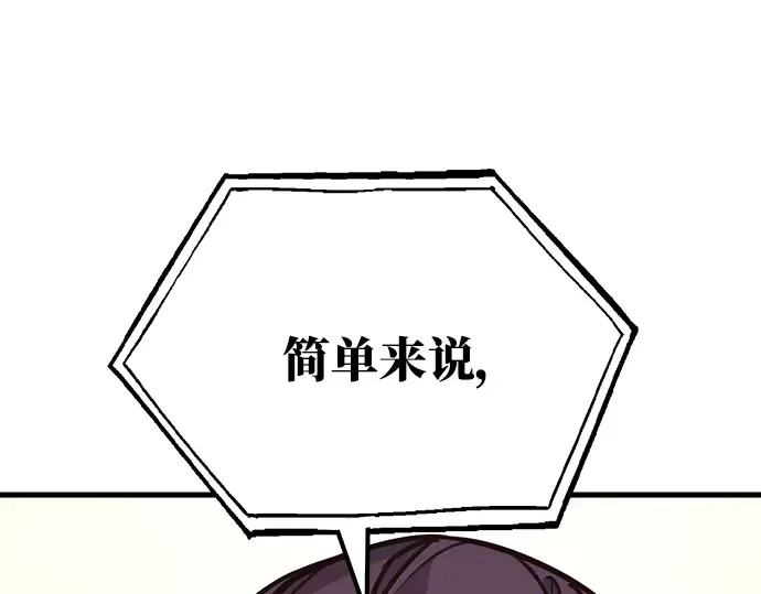 第52话 第302页
