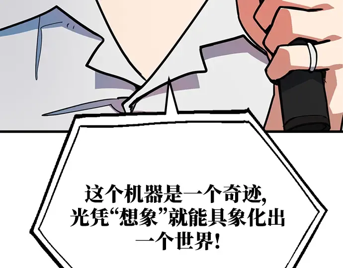 第52话 第305页