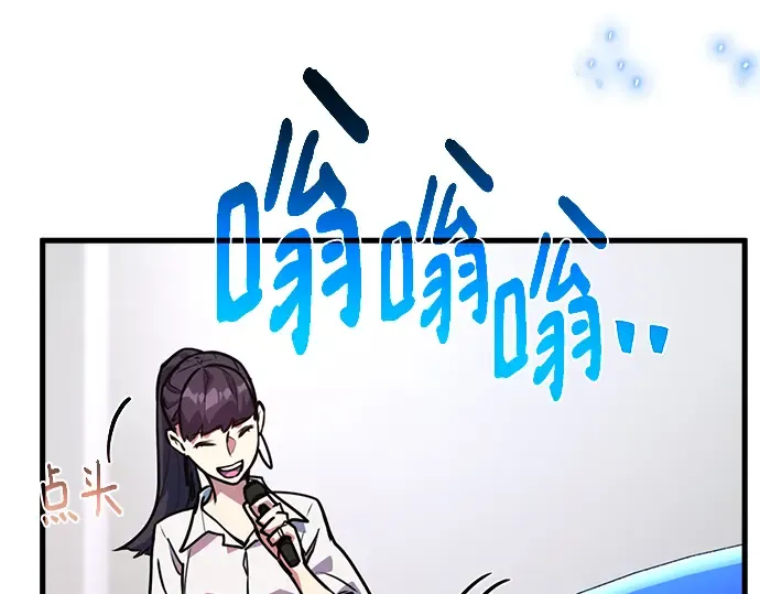第52话 第311页