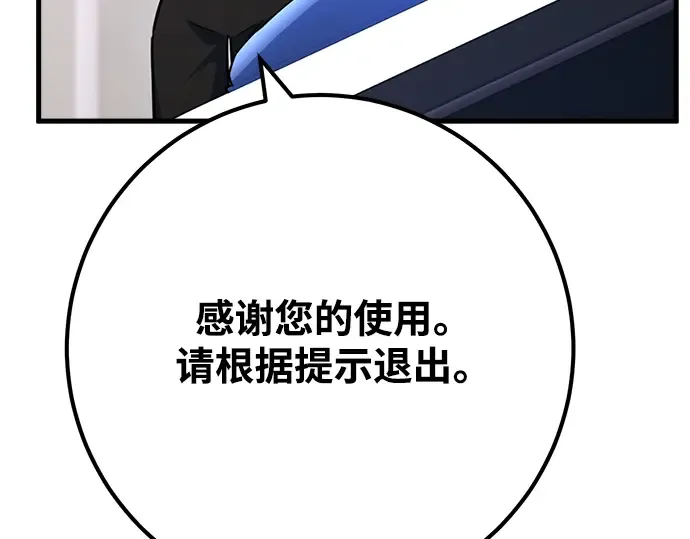 第52话 第313页