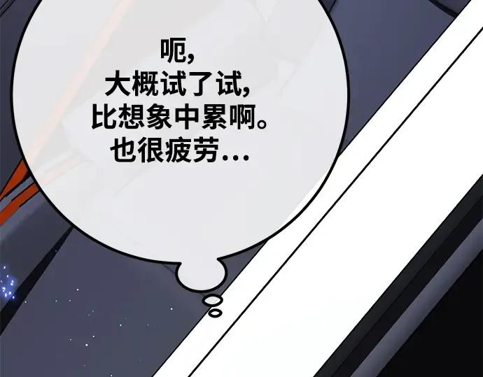 第52话 第317页