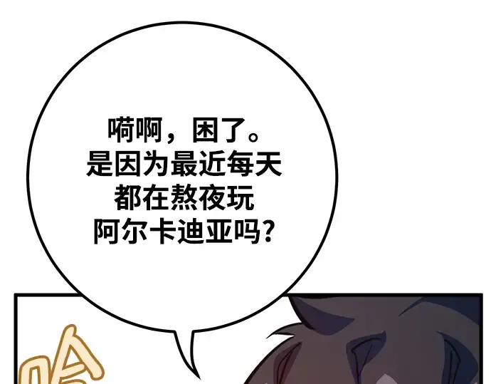 第52话 第322页
