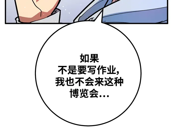 第52话 第324页