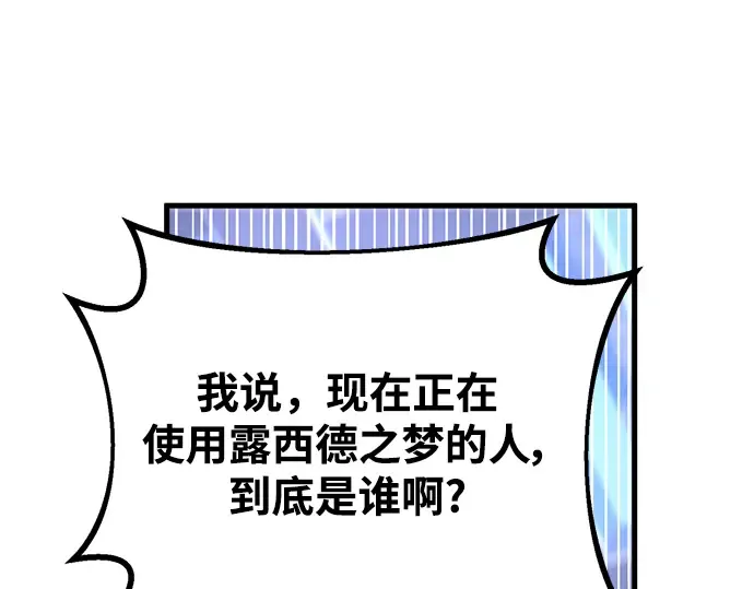 第52话 第326页