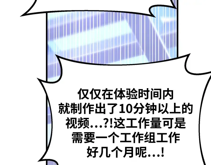 第52话 第327页