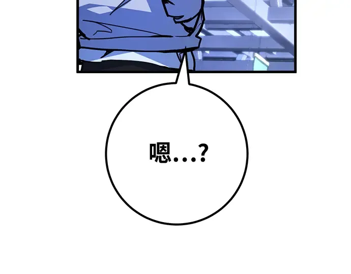 第52话 第330页