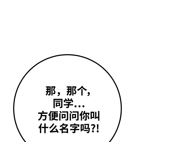 第52话 第331页