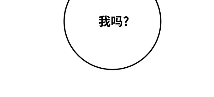 第52话 第333页