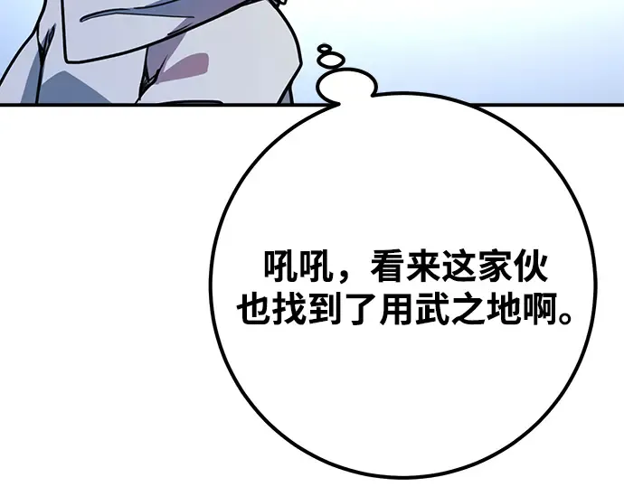 第52话 第340页