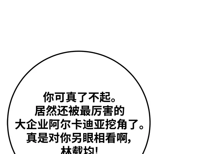第52话 第341页