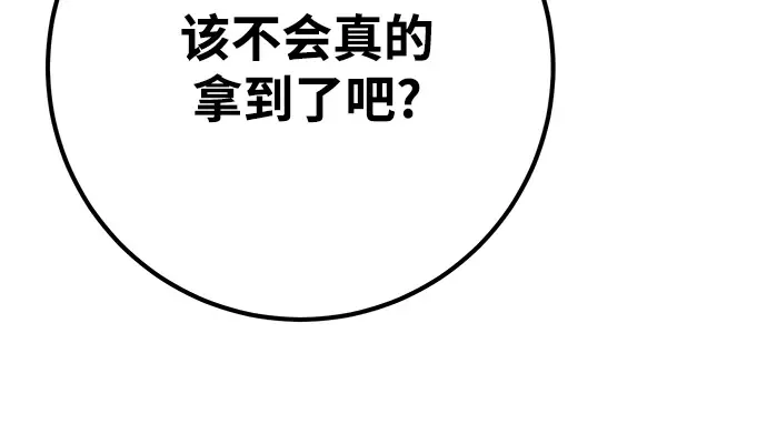 第52话 第349页
