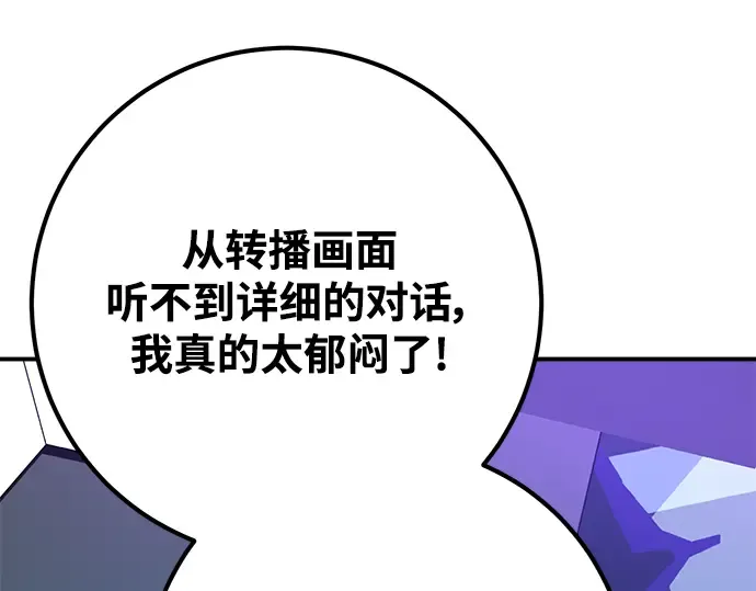 第52话 第350页