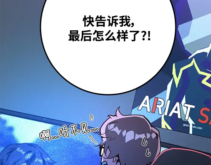 第52话 第351页