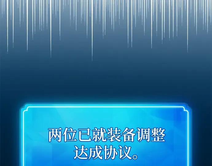 第52话 第359页