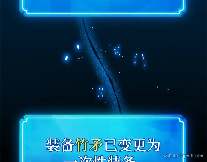 第52话 第360页