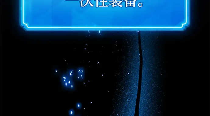 第52话 第361页