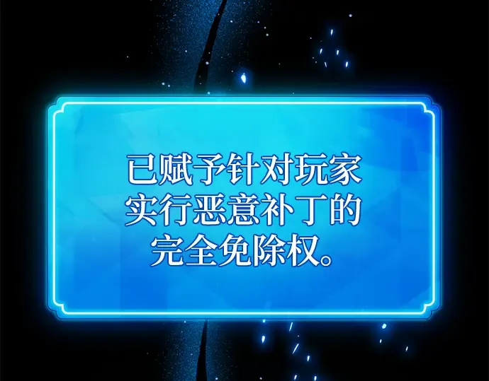 第52话 第363页