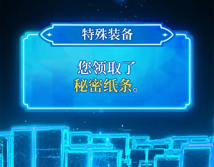第52话 第366页