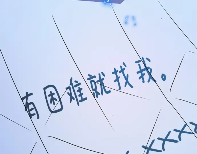 第52话 第372页