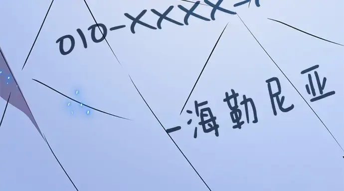 第52话 第373页