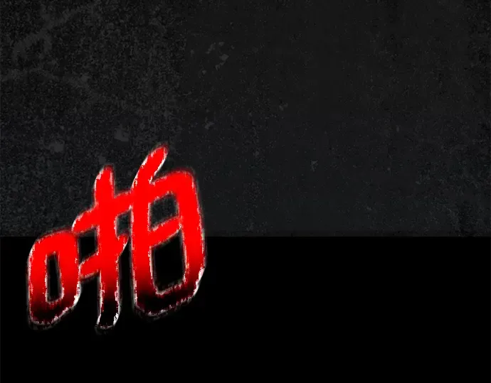 第53话 第3页