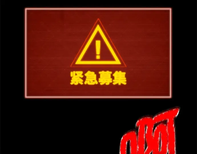 第53话 第4页
