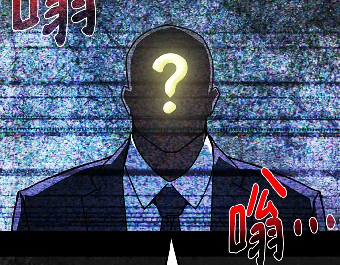 第53话 第7页