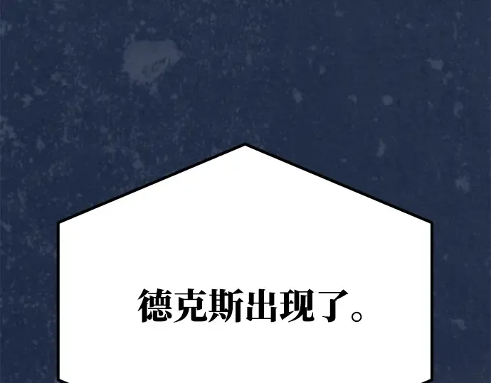 第53话 第11页
