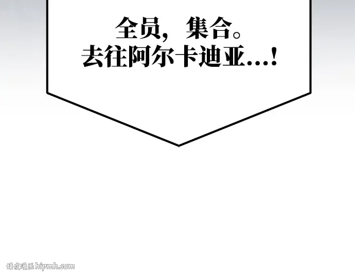 第53话 第16页