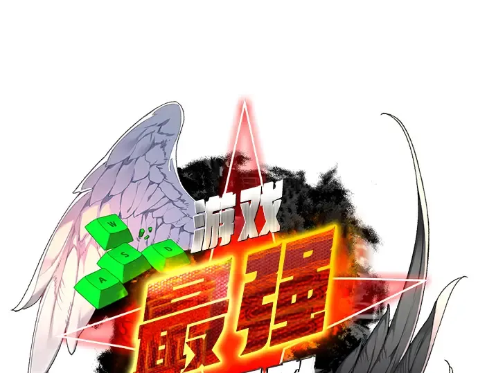 第53话 第18页