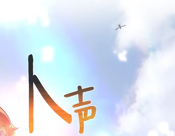 第53话 第22页