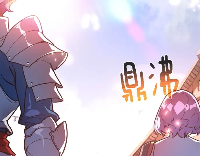 第53话 第23页