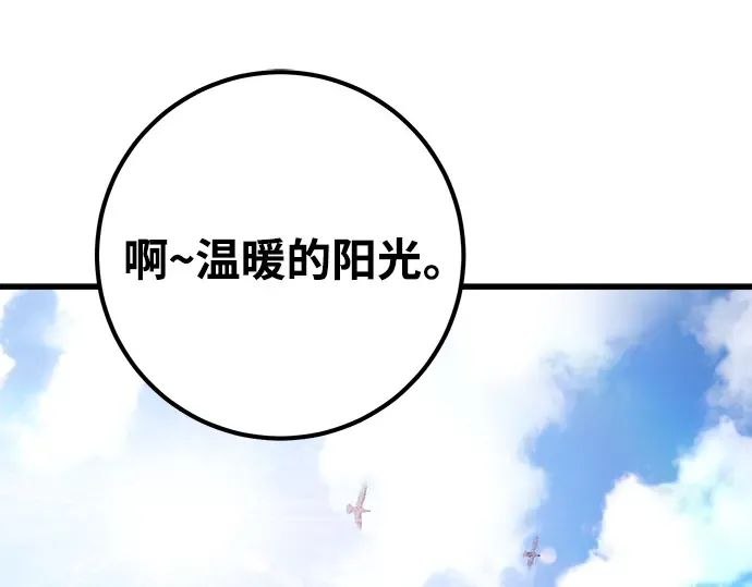 第53话 第28页