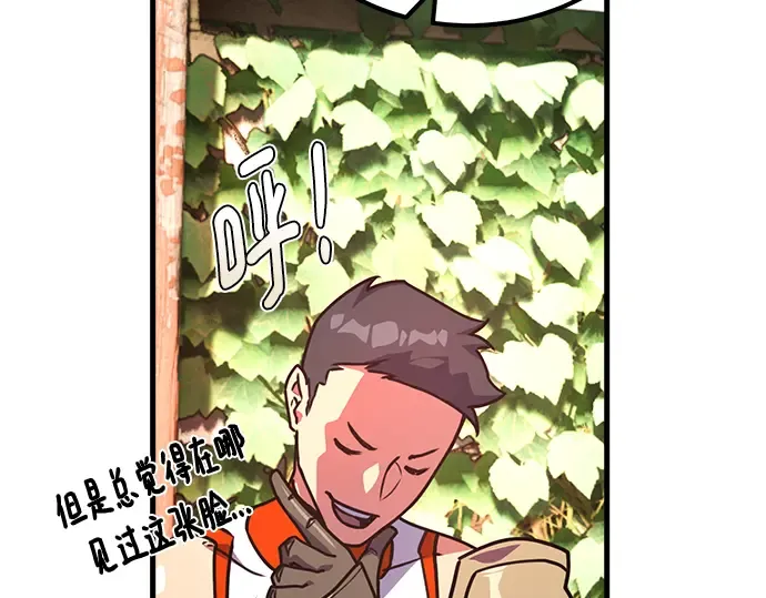 第53话 第39页