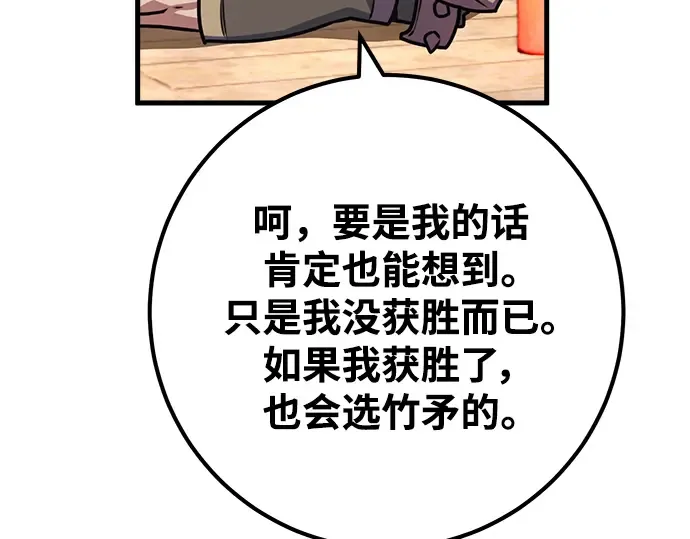第53话 第41页
