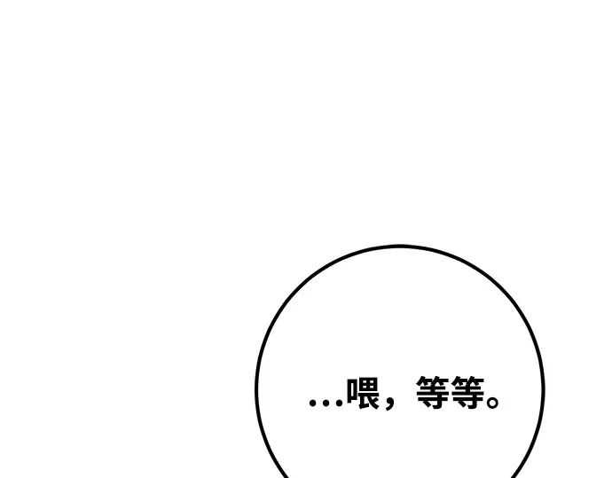 第53话 第47页