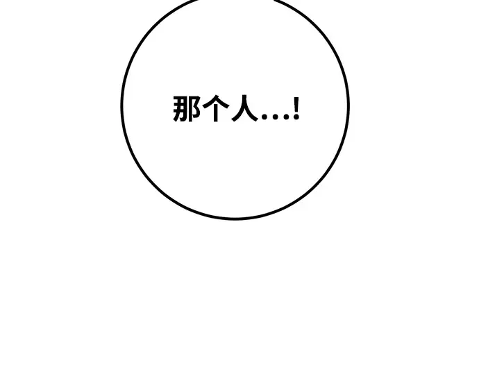 第53话 第49页