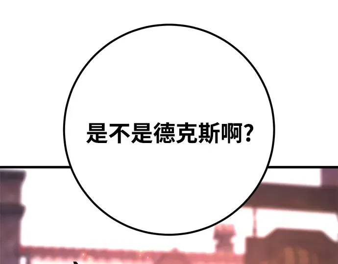 第53话 第51页