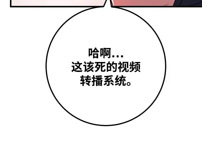 第53话 第59页
