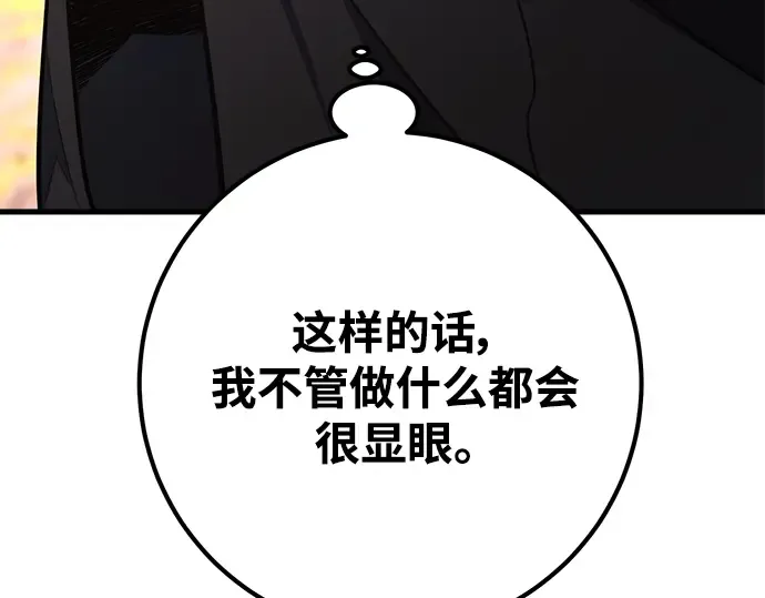 第53话 第65页
