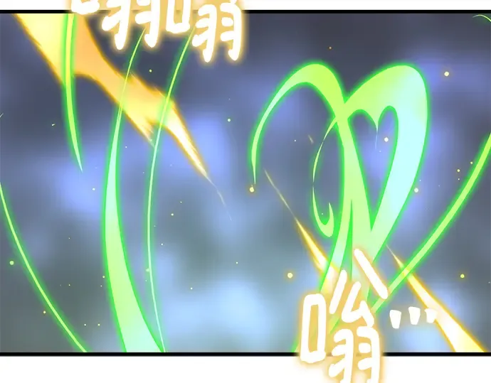 第53话 第67页