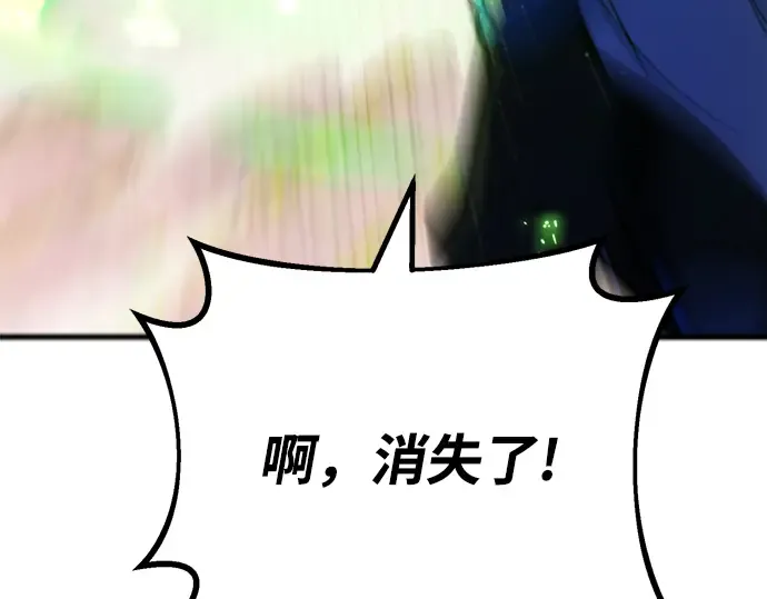 第53话 第73页