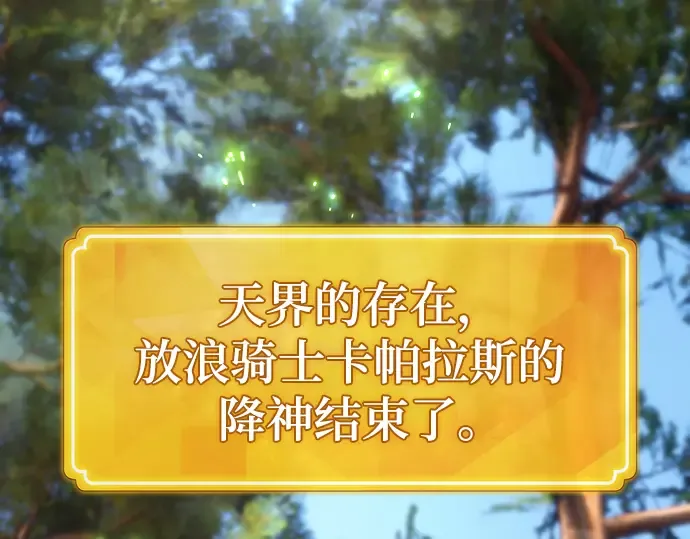 第53话 第79页