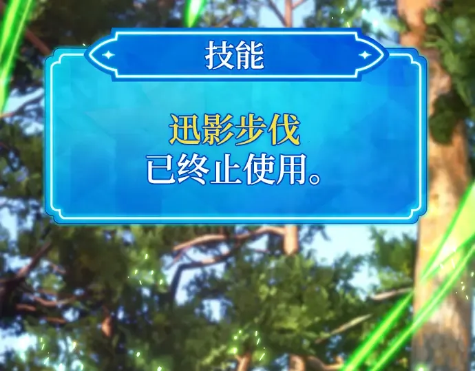 第53话 第81页