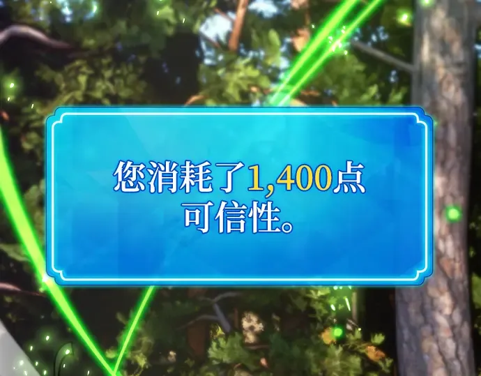 第53话 第82页