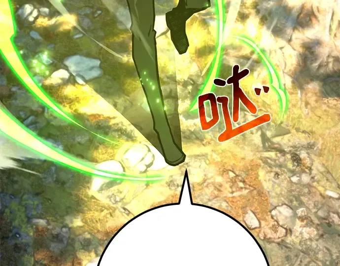 第53话 第85页