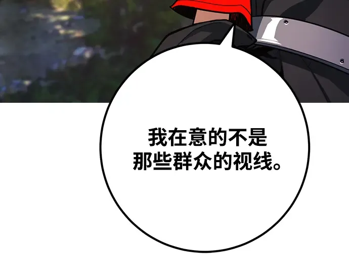 第53话 第89页