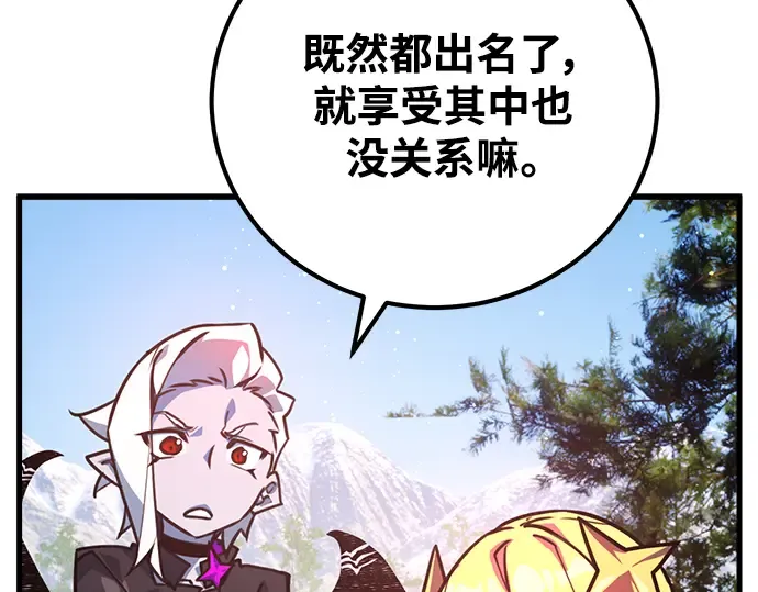 第53话 第92页