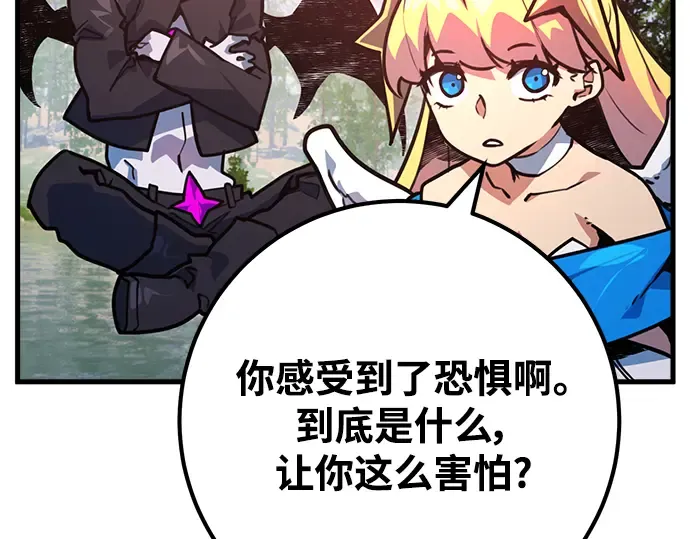 第53话 第93页