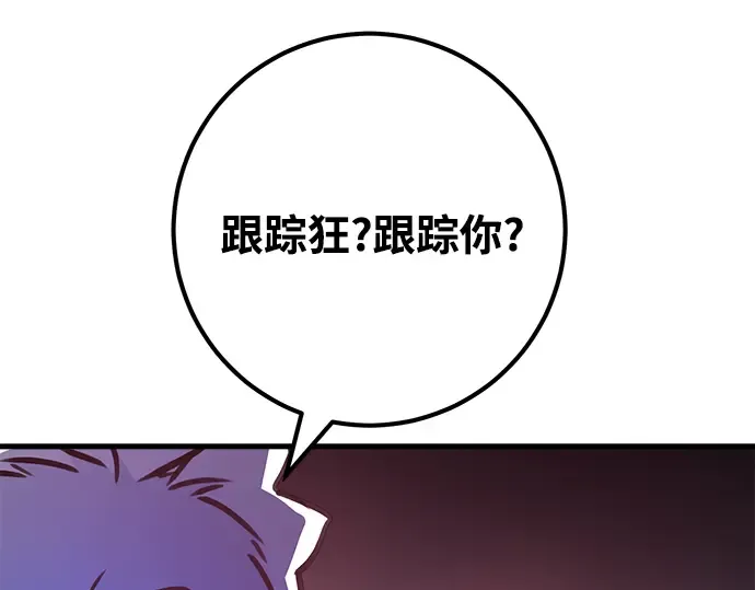 第53话 第101页